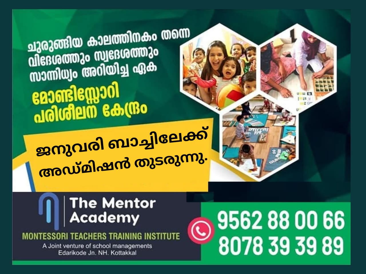 The Mentor Academy Edarikode