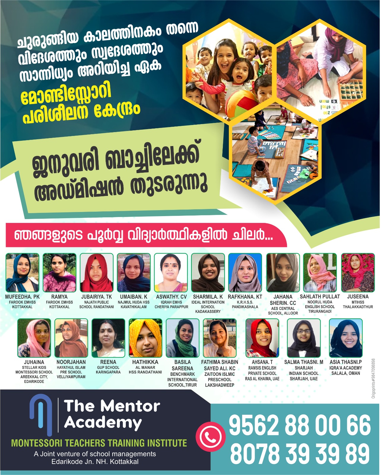 The Mentor Academy Edarikode