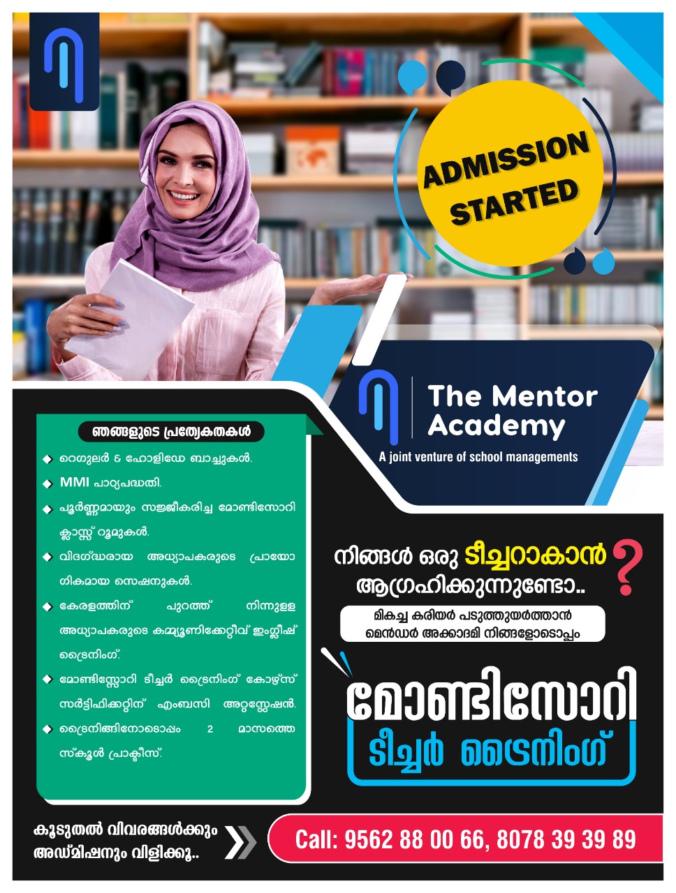 The Mentor Academy Edarikode