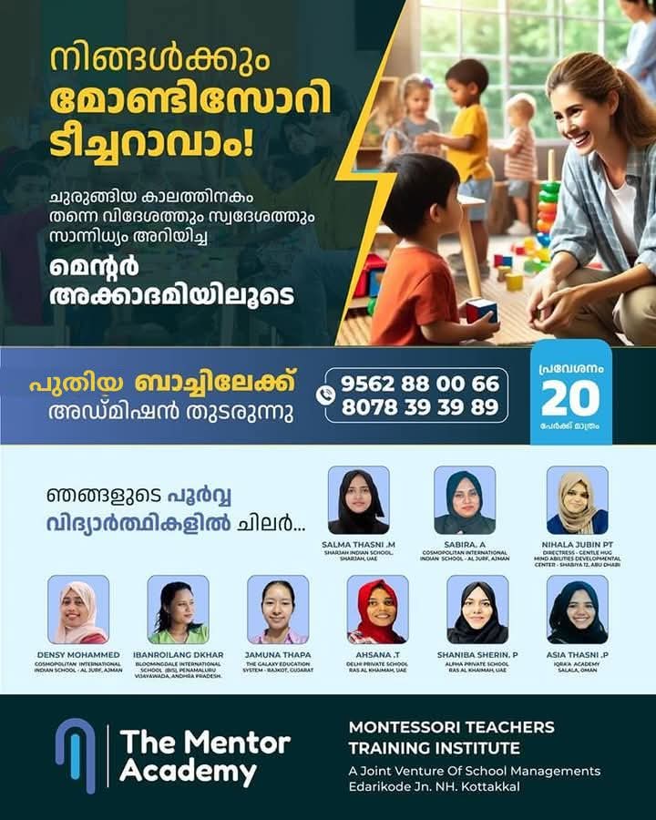 The Mentor Academy Edarikode