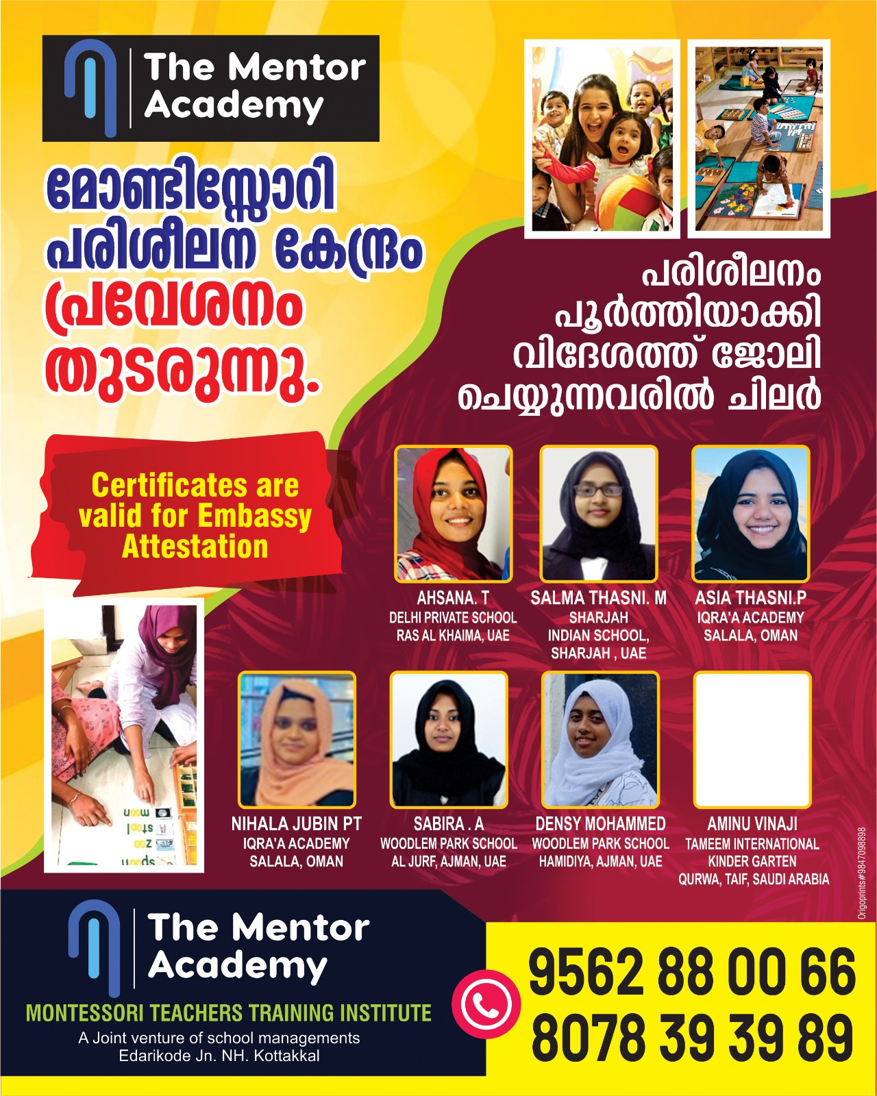 The Mentor Academy Edarikode